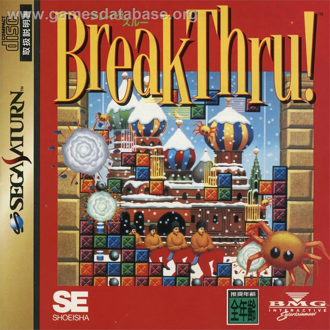 BreakThru! - Sega Saturn - Artwork - Box
