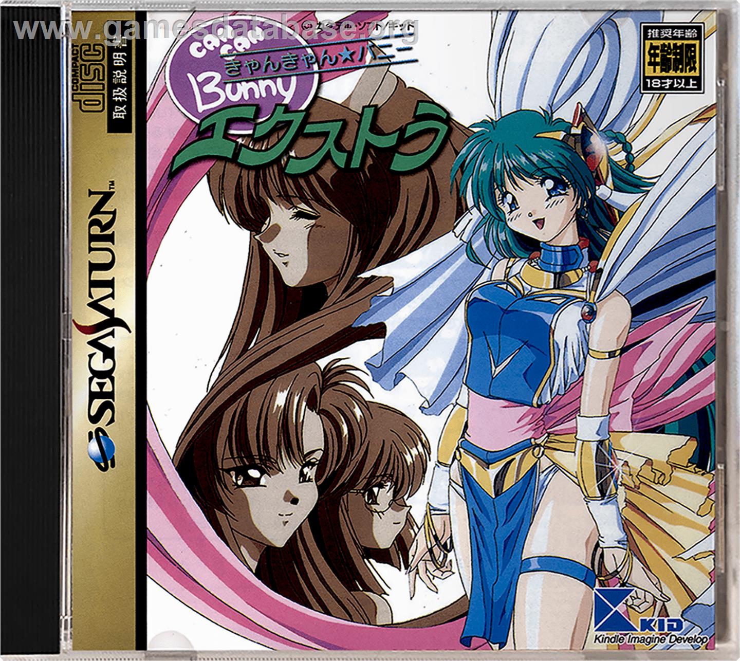 Can Can Bunny Extra - Sega Saturn - Artwork - Box