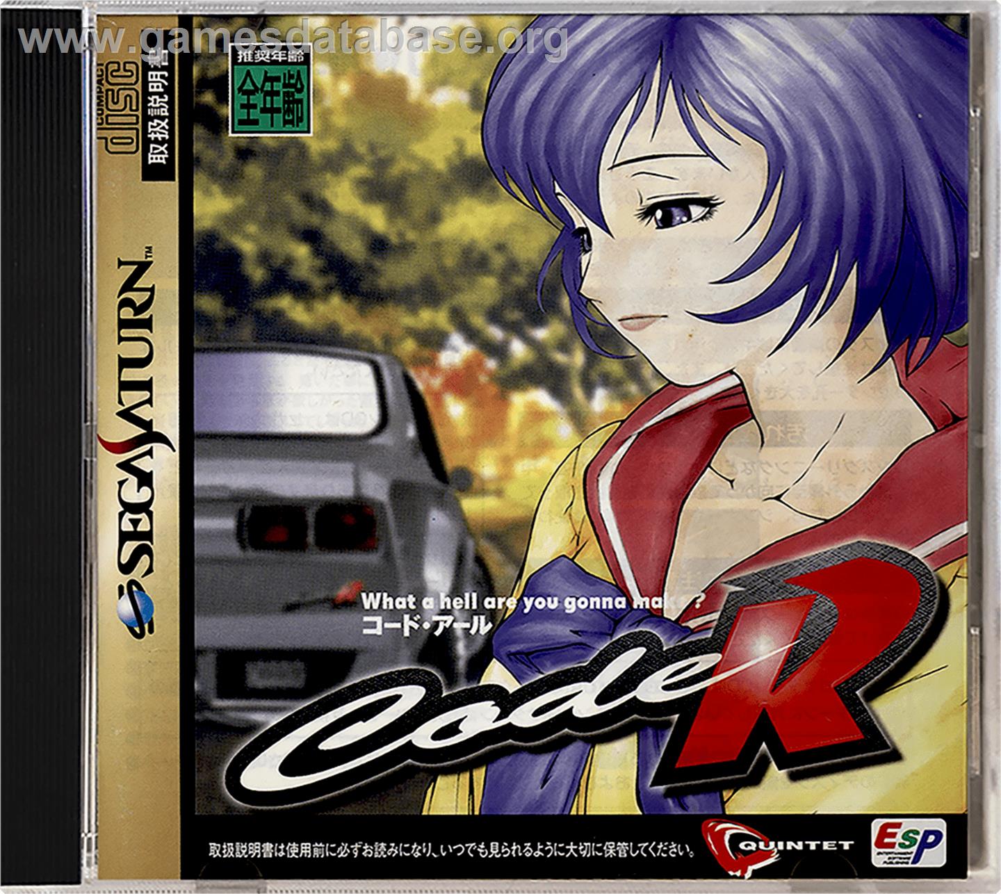 Code R - Sega Saturn - Artwork - Box