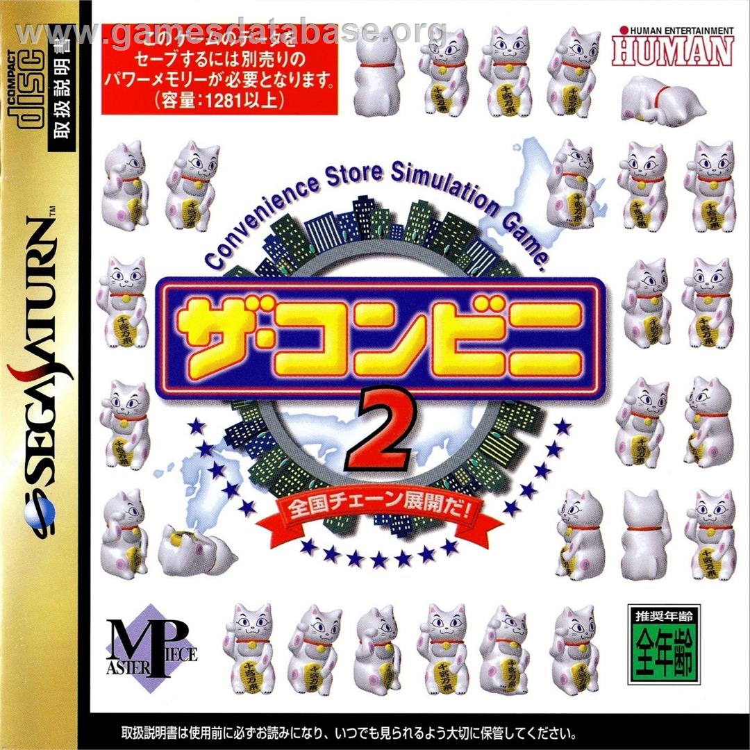 Conveni 2 - Zenkoku Chain Tenkai Da!, The - Sega Saturn - Artwork - Box