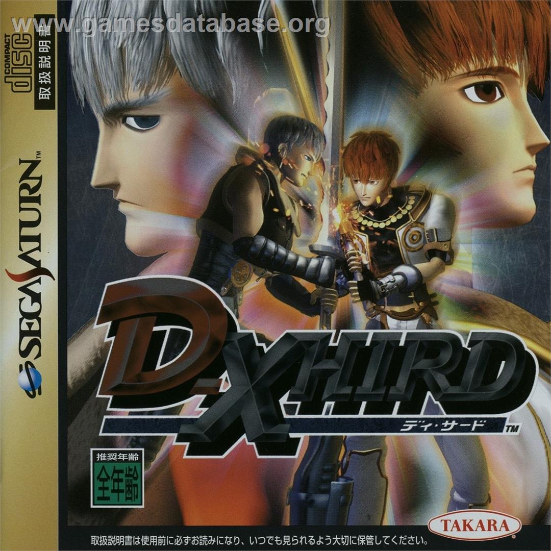 D-Xhird - Sega Saturn - Artwork - Box