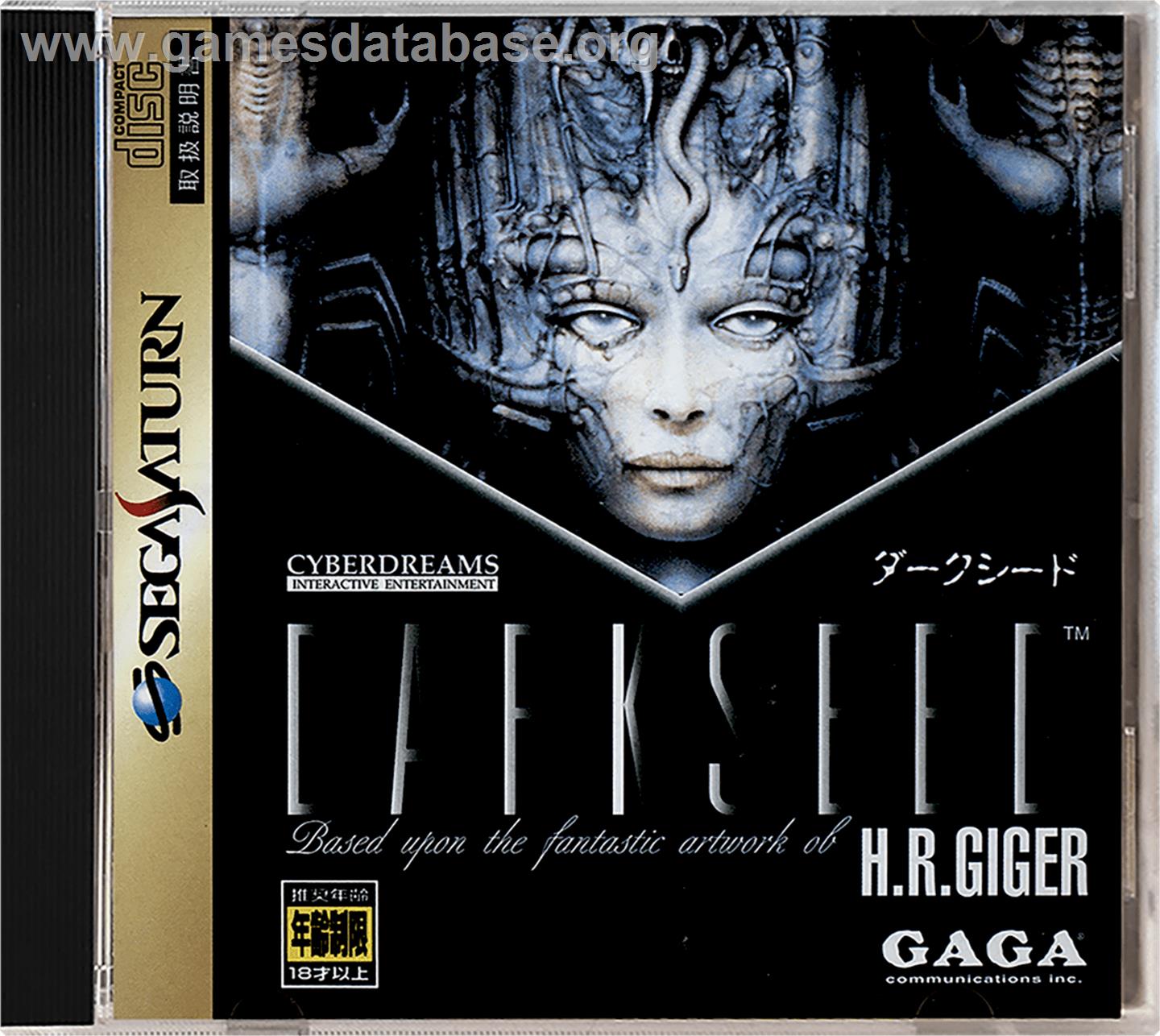 Dark Seed - Sega Saturn - Artwork - Box