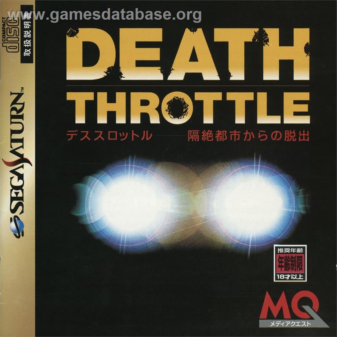 Death Throttle - Kakuzetsu Toshi Kara no Dasshutsu - Sega Saturn - Artwork - Box