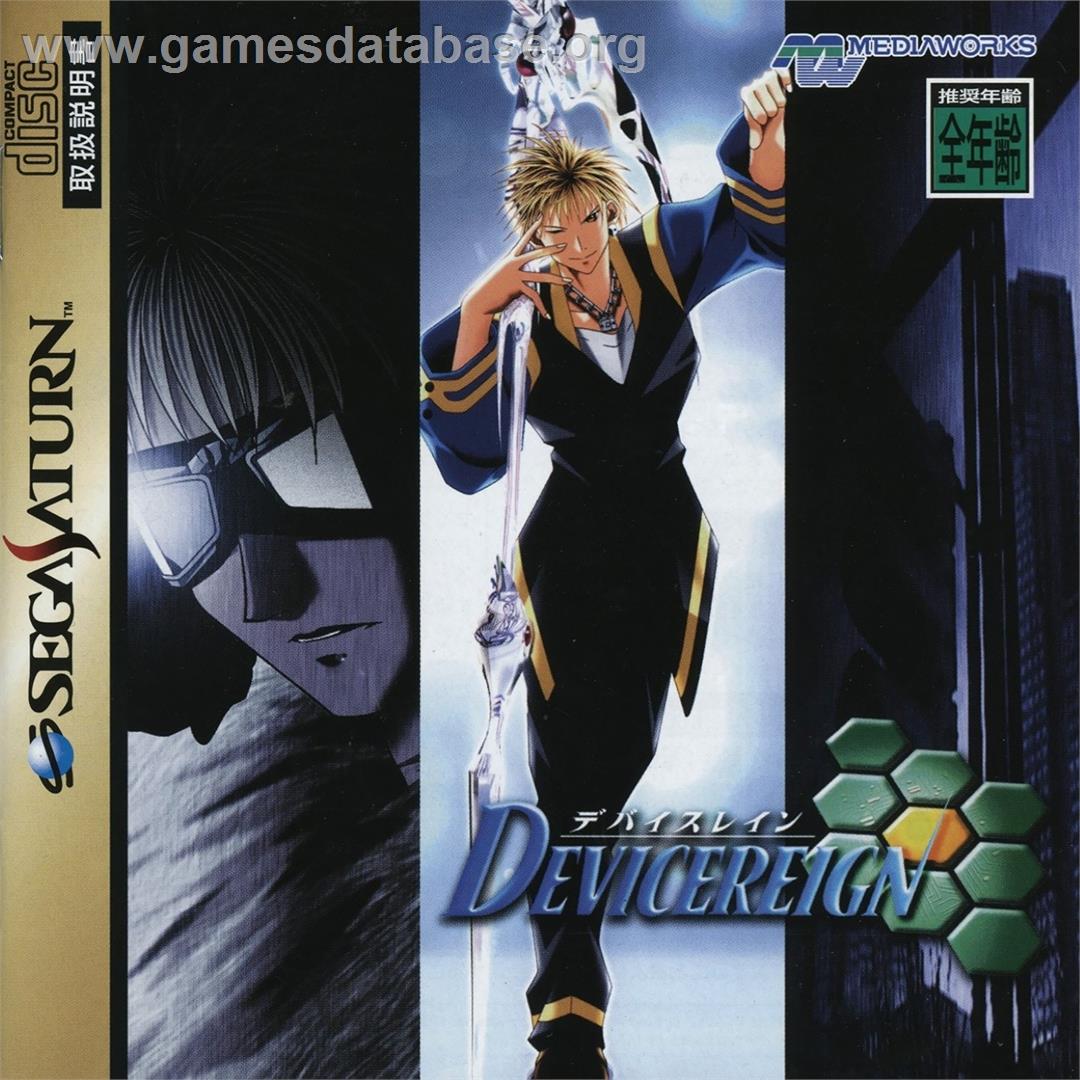 Devicereign - Sega Saturn - Artwork - Box