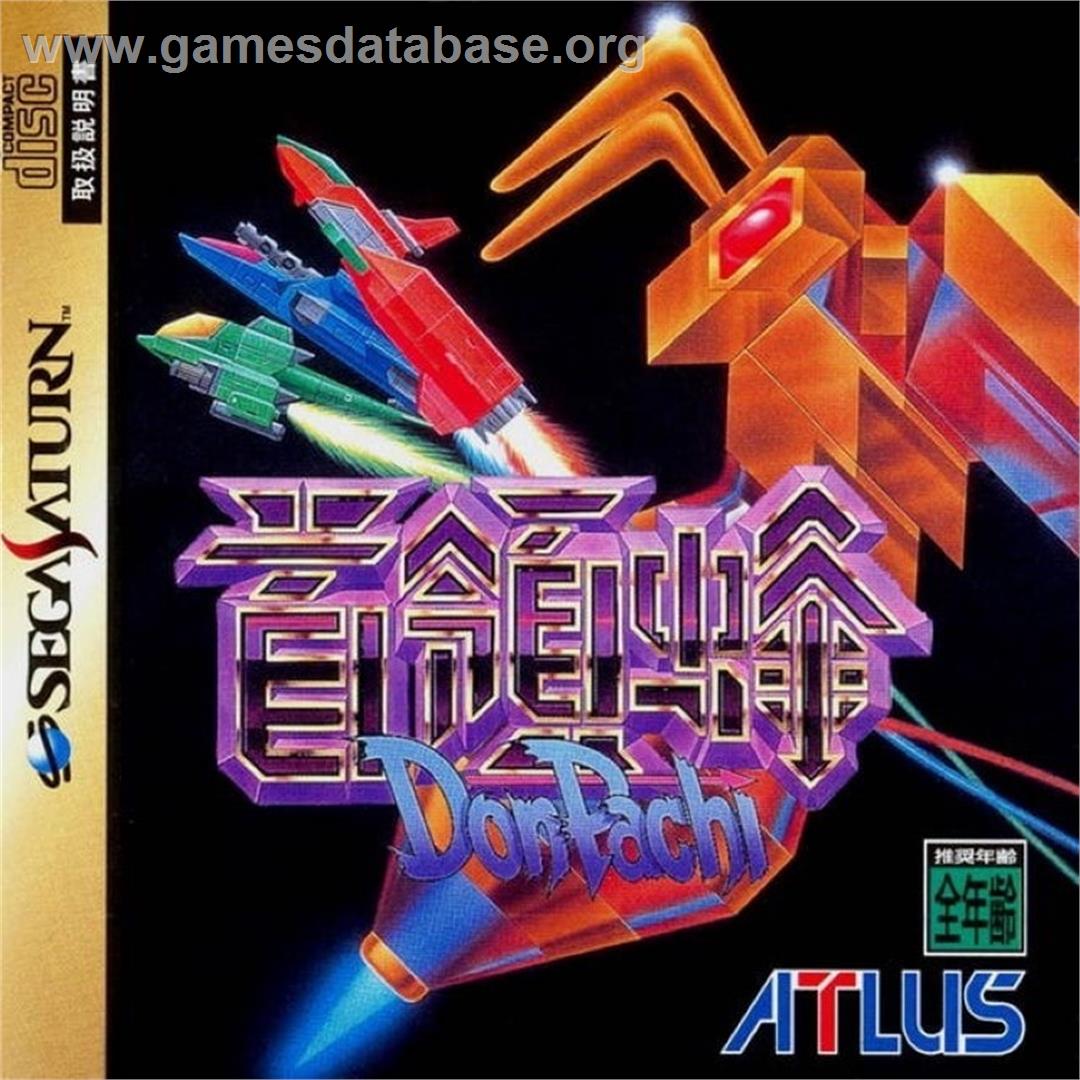 DonPachi - Sega Saturn - Artwork - Box