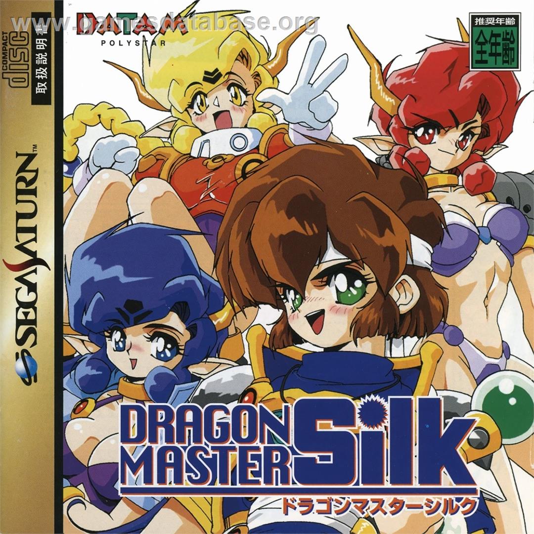 Dragon Master Silk - Sega Saturn - Artwork - Box
