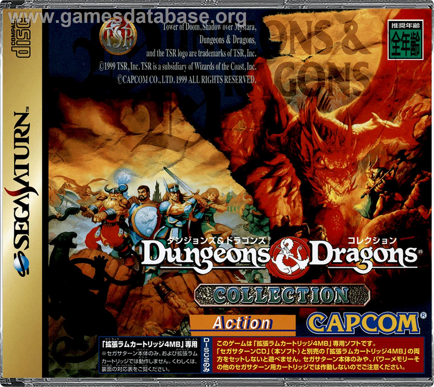 Dungeons & Dragons Collection - Sega Saturn - Artwork - Box