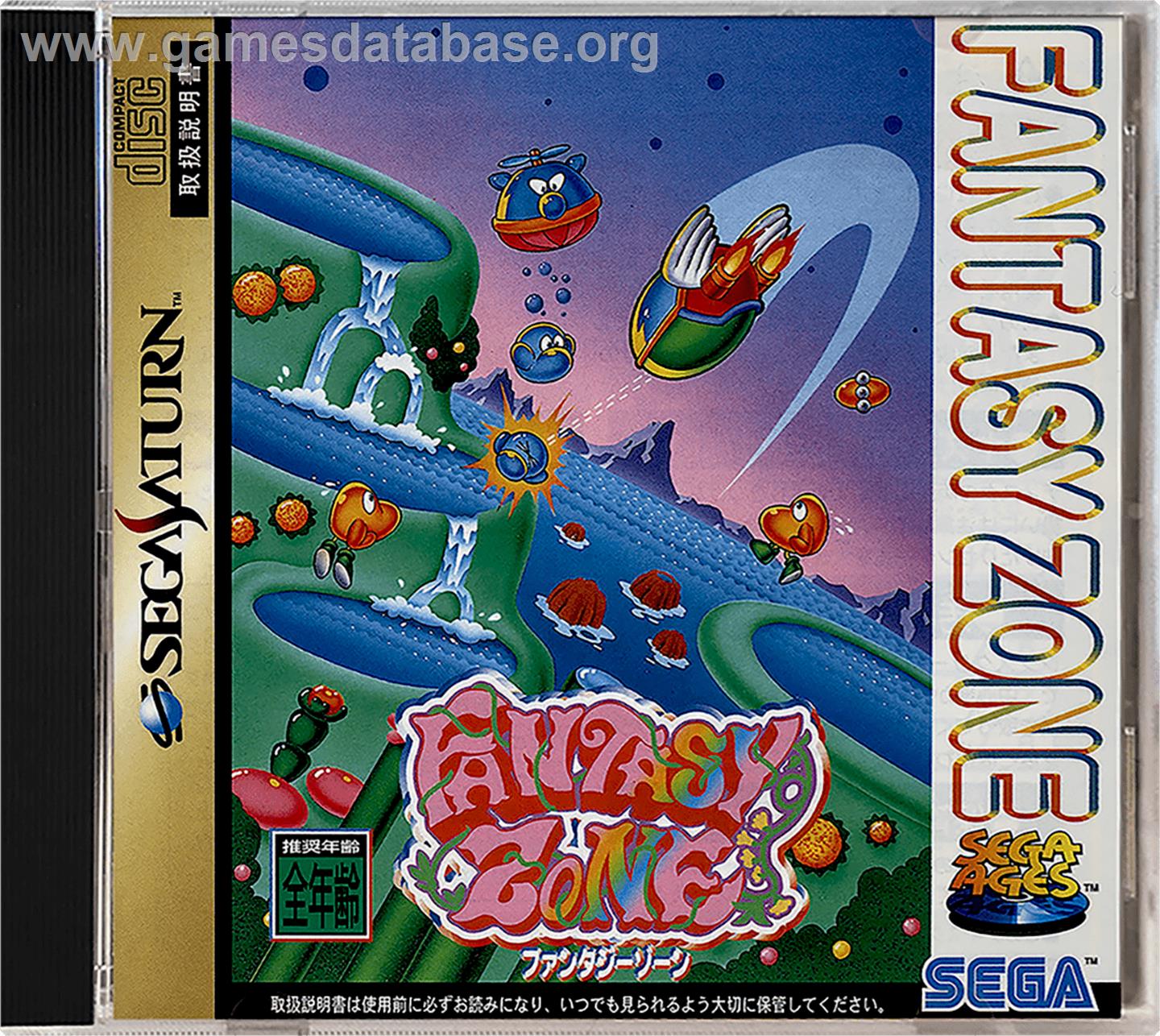 Fantasy Zone - Sega Saturn - Artwork - Box