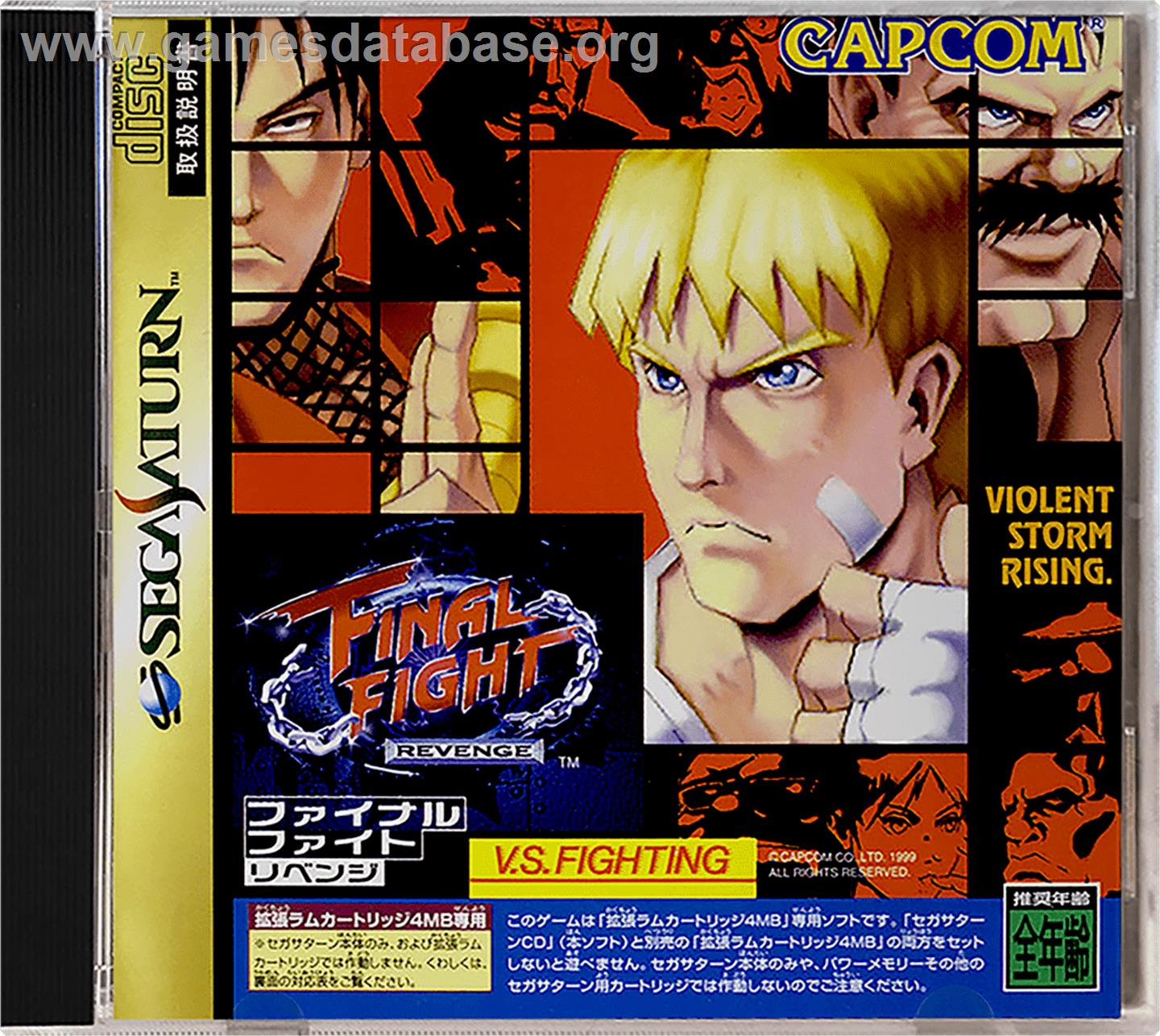 Final Fight Revenge - Sega Saturn - Artwork - Box