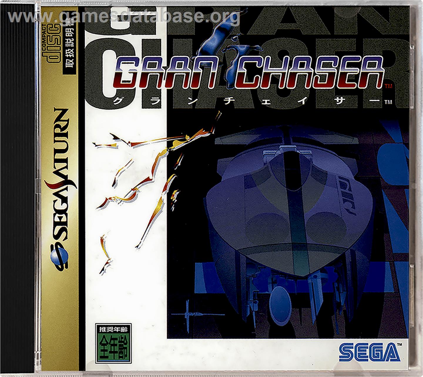 Gran Chaser - Sega Saturn - Artwork - Box
