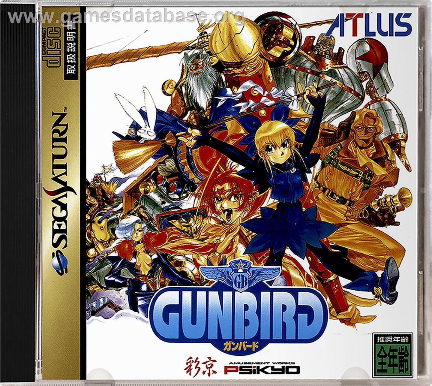 Gunbird - Sega Saturn - Artwork - Box