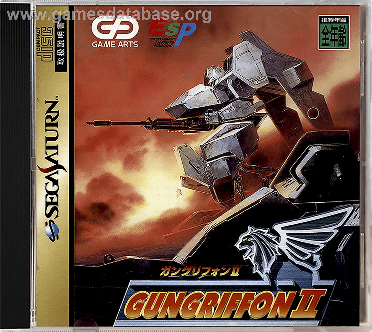 Gungriffon II - Sega Saturn - Artwork - Box