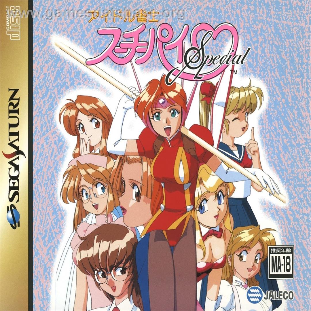 Idol Janshi Suchie-Pai Special - Sega Saturn - Artwork - Box