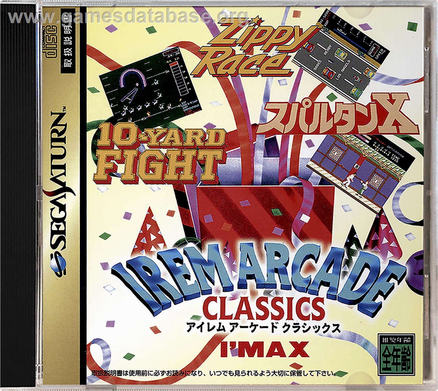 Irem Arcade Classics - Sega Saturn - Artwork - Box
