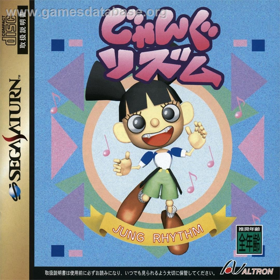 Jung Rhythm - Sega Saturn - Artwork - Box