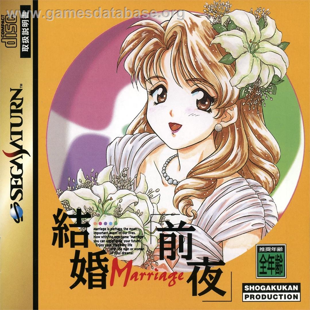 Kekkon - Marriage - Zen'ya - Sega Saturn - Artwork - Box