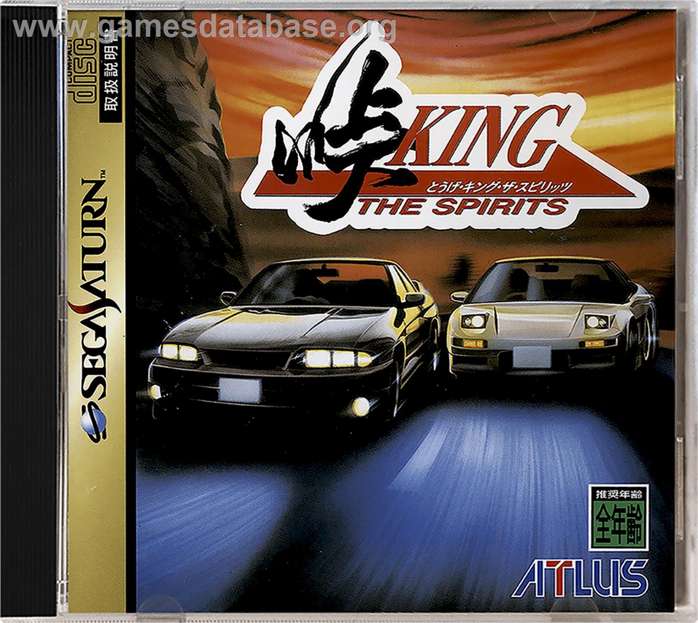 King the Spirits - Sega Saturn - Artwork - Box