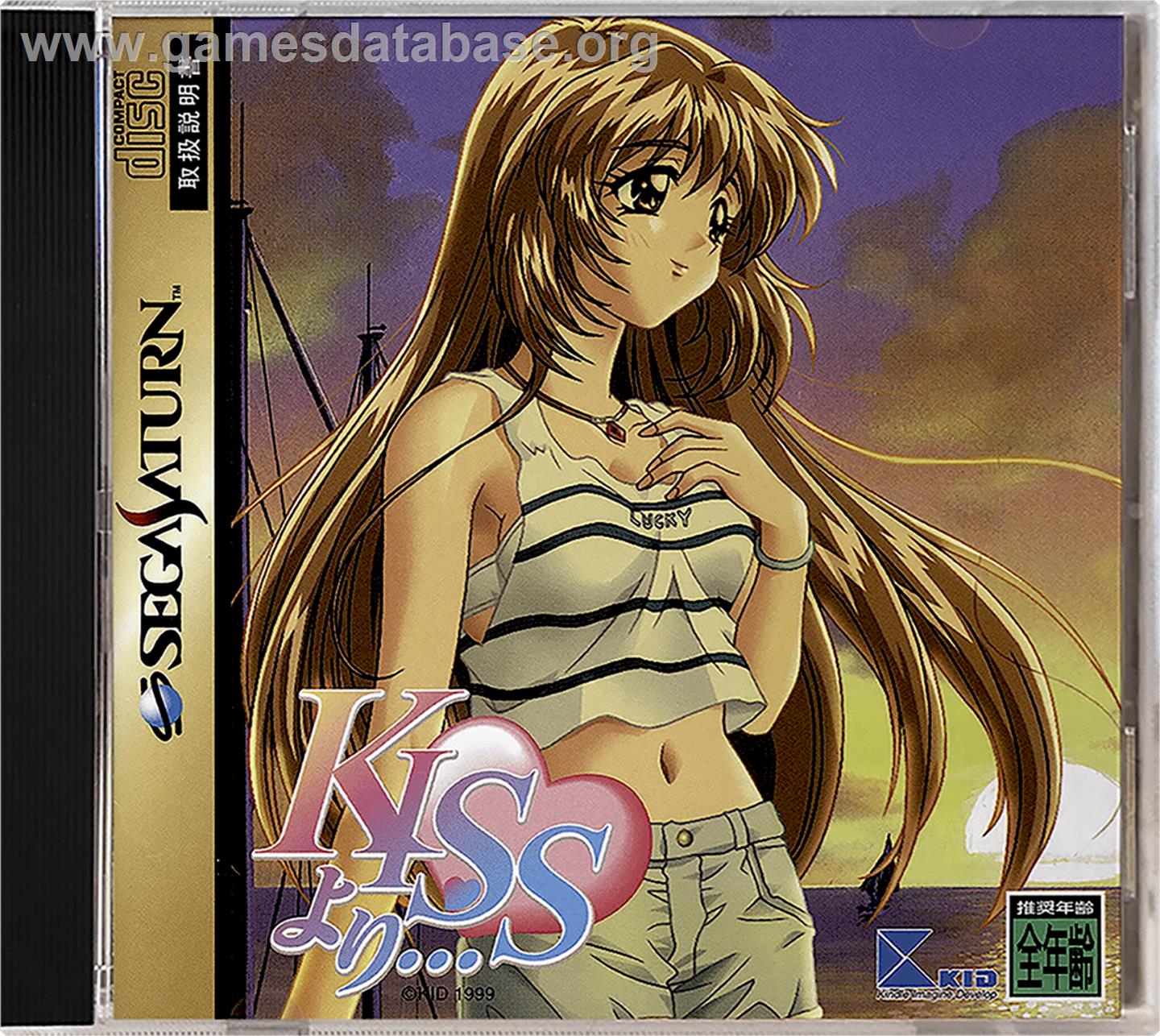 Kiss Yori... - Sega Saturn - Artwork - Box
