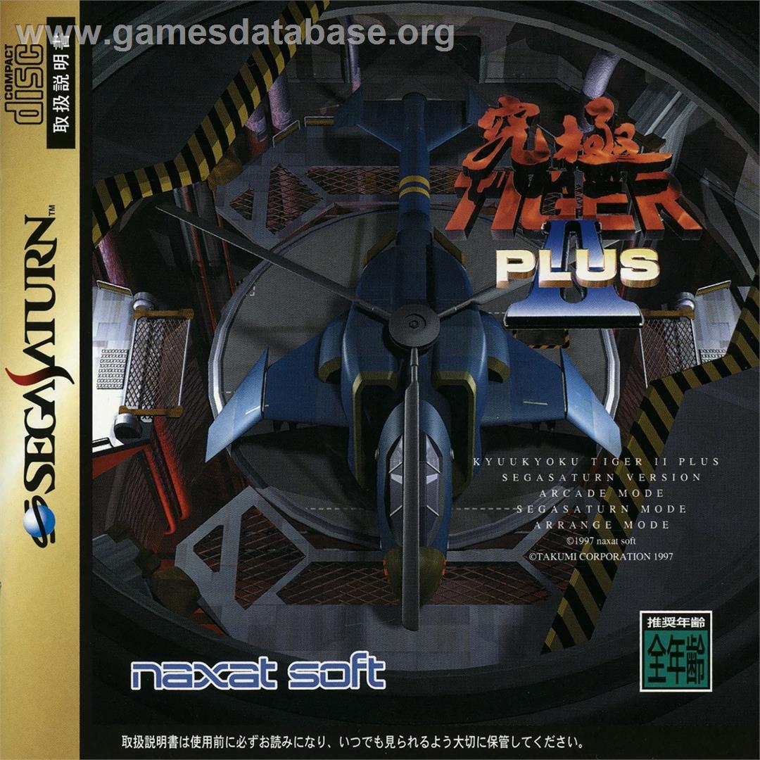 Kyuukyoku Tiger 2 Plus - Sega Saturn - Artwork - Box