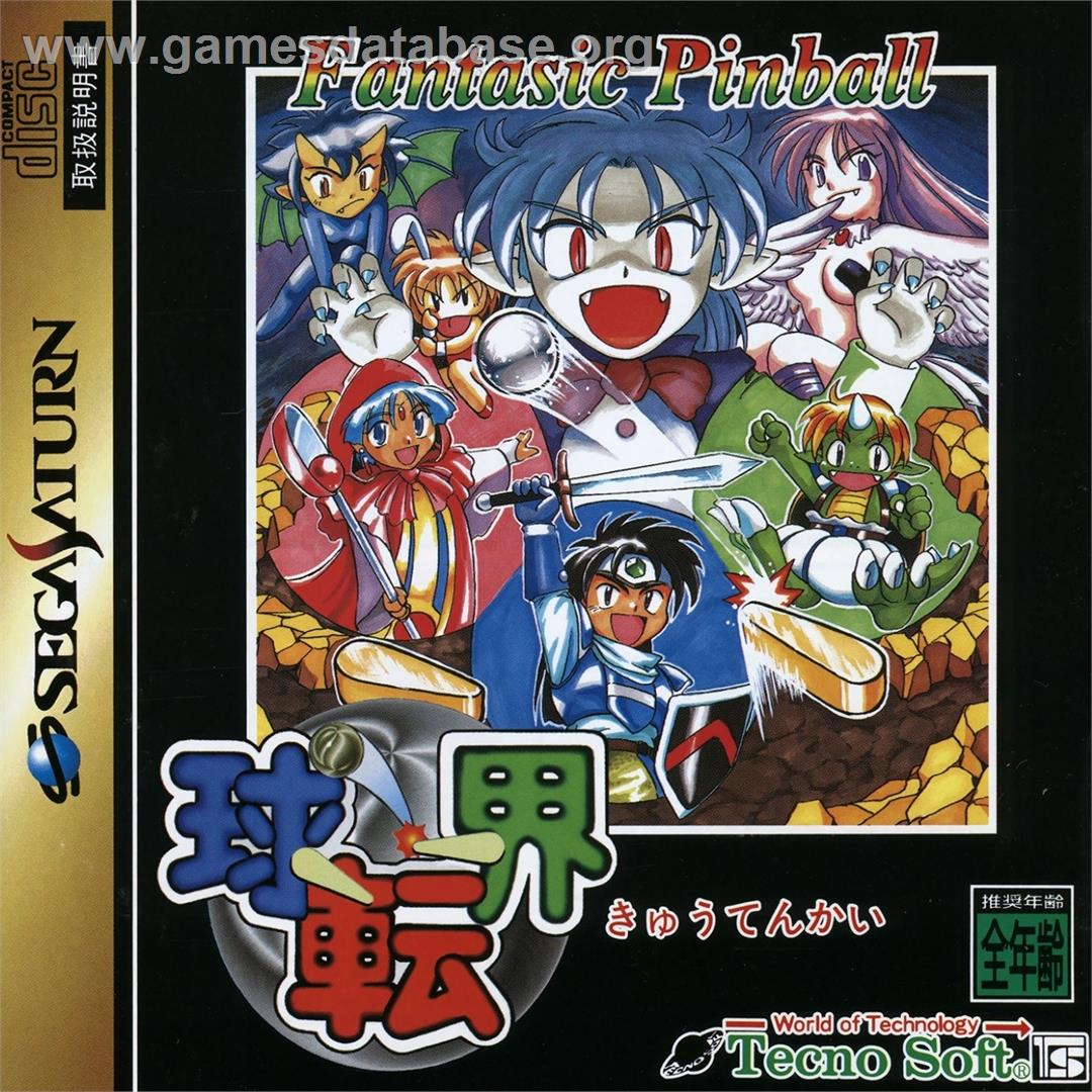Kyuutenkai - Sega Saturn - Artwork - Box