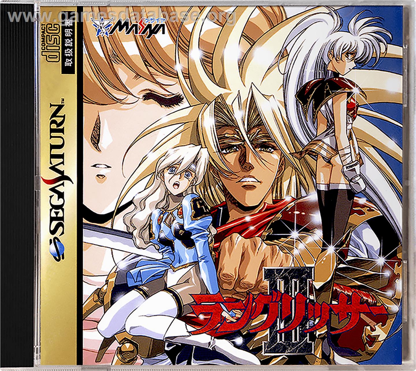 Langrisser 3 - Sega Saturn - Artwork - Box