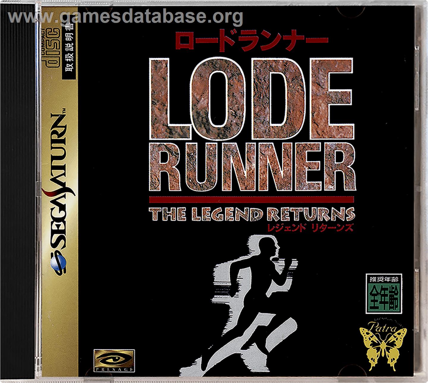 Lode Runner: The Legend Returns - Sega Saturn - Artwork - Box