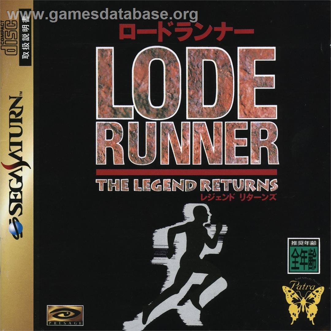 Lode Runner - The Legend Returns - Sega Saturn - Artwork - Box