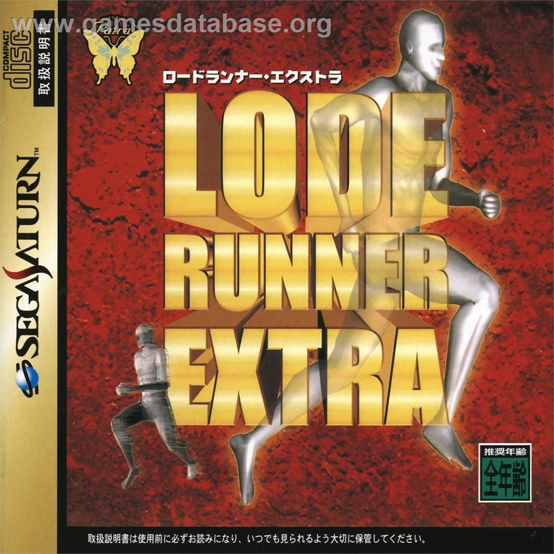 Lode Runner Extra - Sega Saturn - Artwork - Box