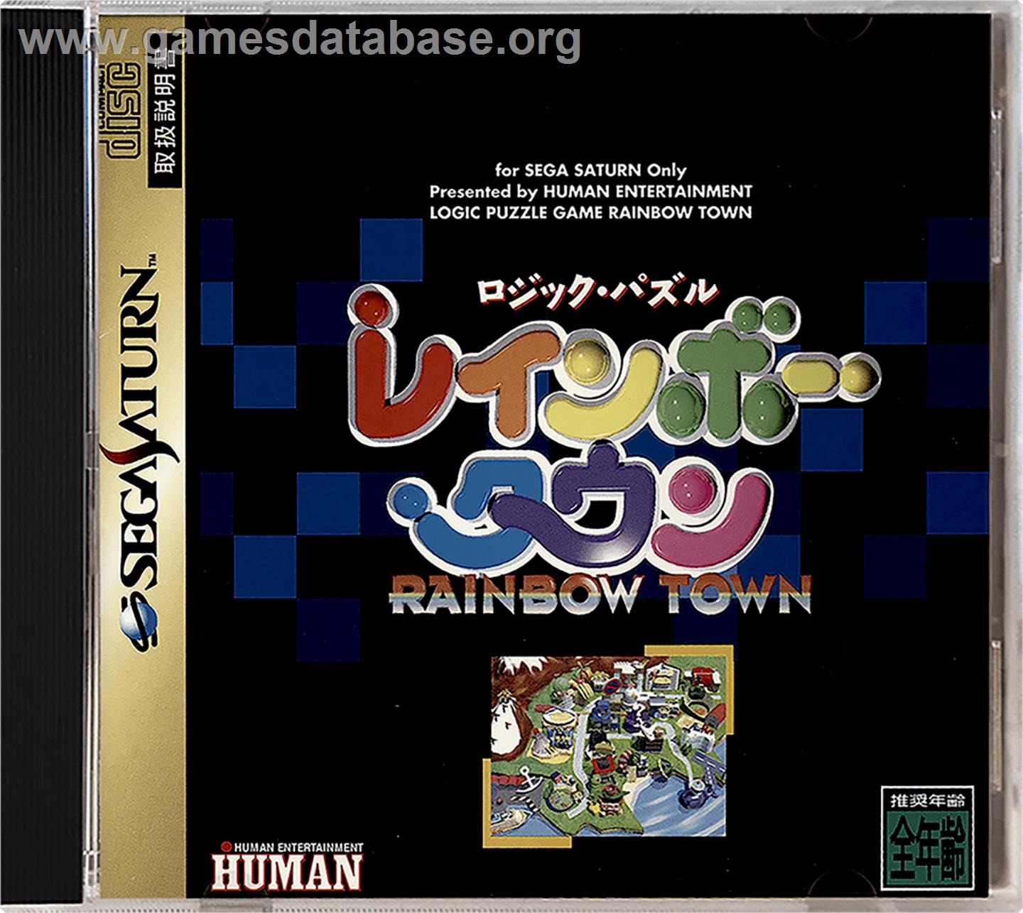 Logic Puzzle: Rainbow Town - Sega Saturn - Artwork - Box