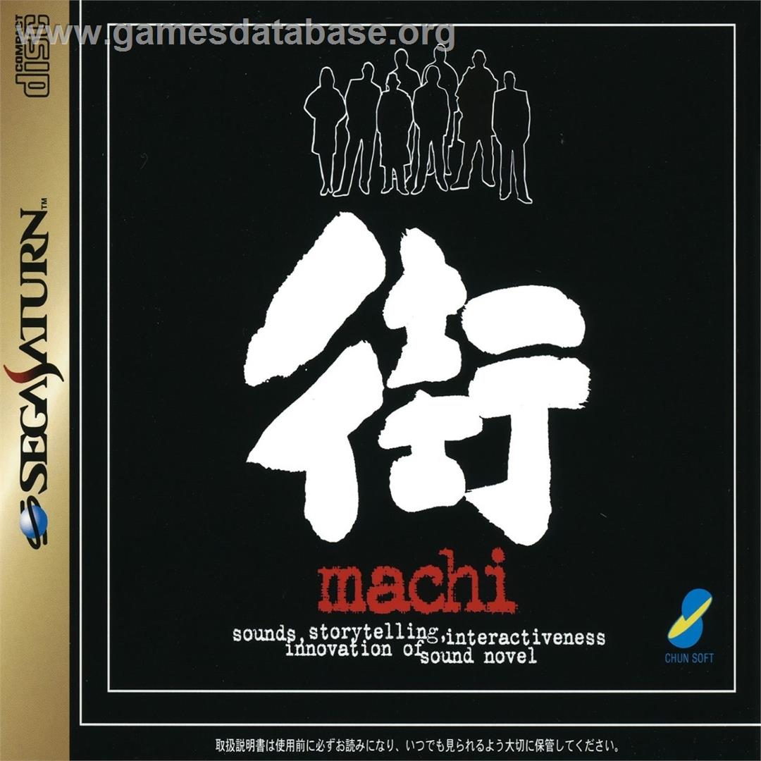 Machi - Sega Saturn - Artwork - Box