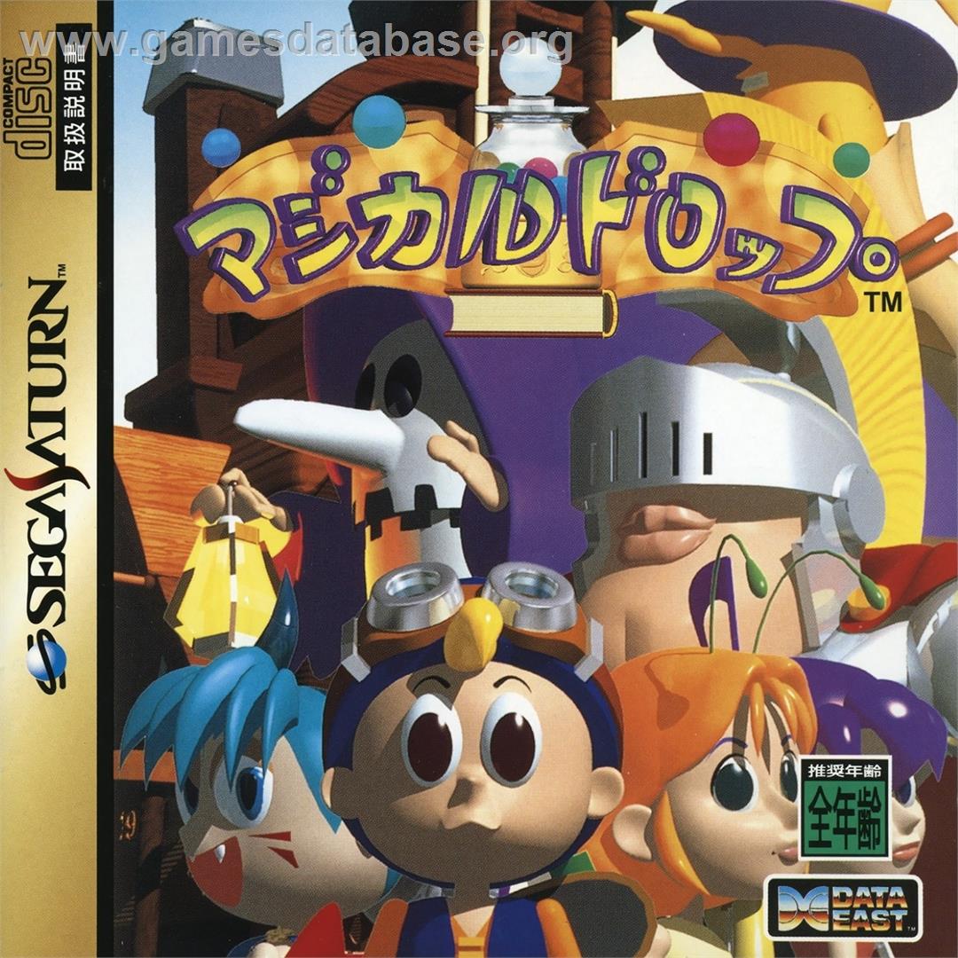 Magical Drop - Sega Saturn - Artwork - Box