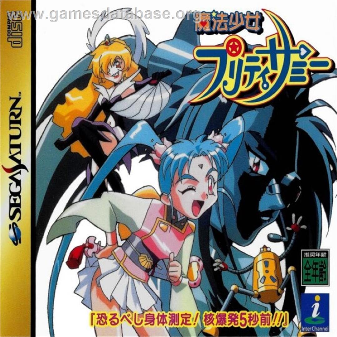 Mahou Shoujo Pretty Samy - Osorubeshi Shintaisokutei! Kakubakuhatsu 5 Byou Mae!! - Sega Saturn - Artwork - Box