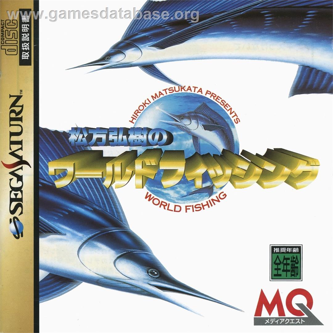 Matsukata Hiroki no World Fishing - Sega Saturn - Artwork - Box
