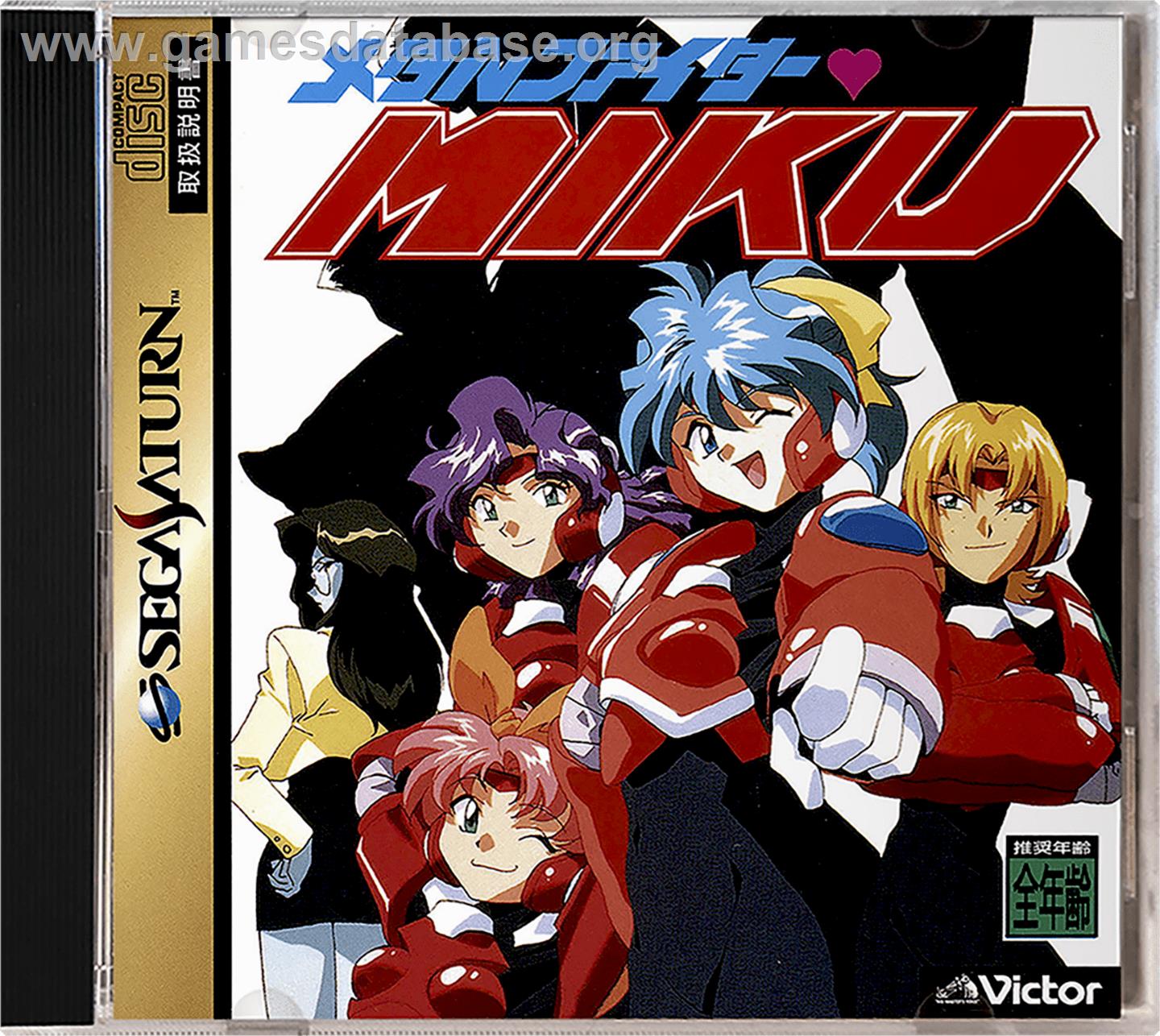 Metal Fighter Miku - Sega Saturn - Artwork - Box