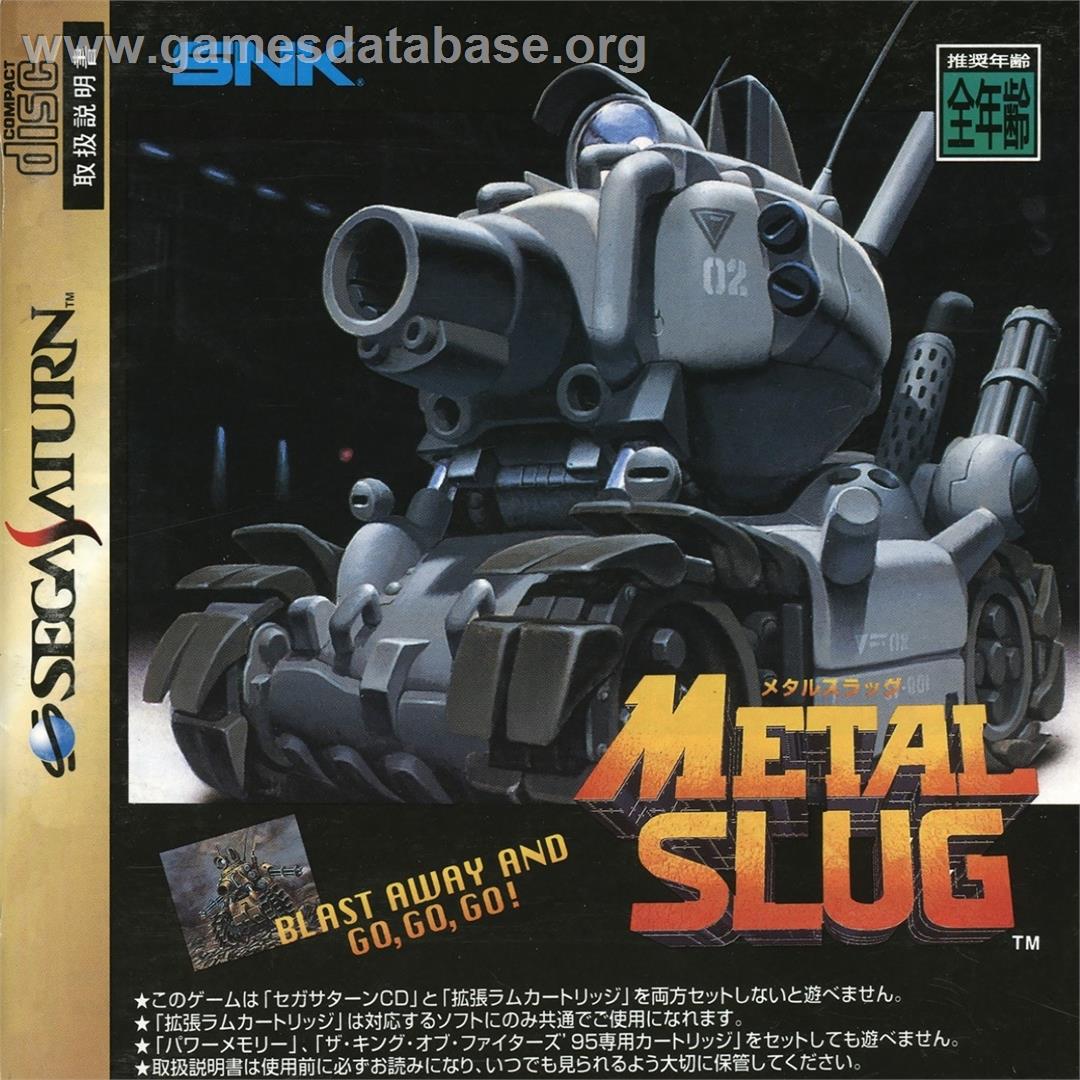 Metal Slug - Super Vehicle-001 - Sega Saturn - Artwork - Box