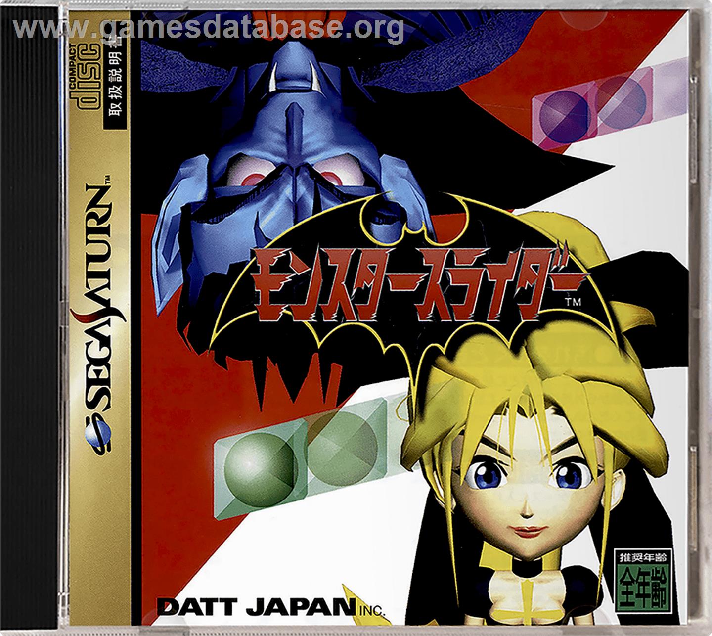 Monster Slider - Sega Saturn - Artwork - Box