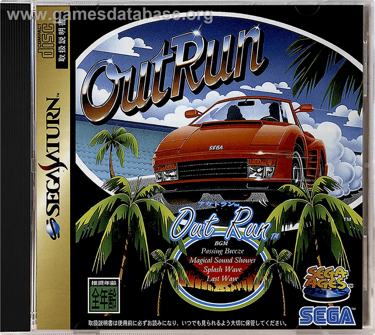 Out Run - Sega Saturn - Artwork - Box