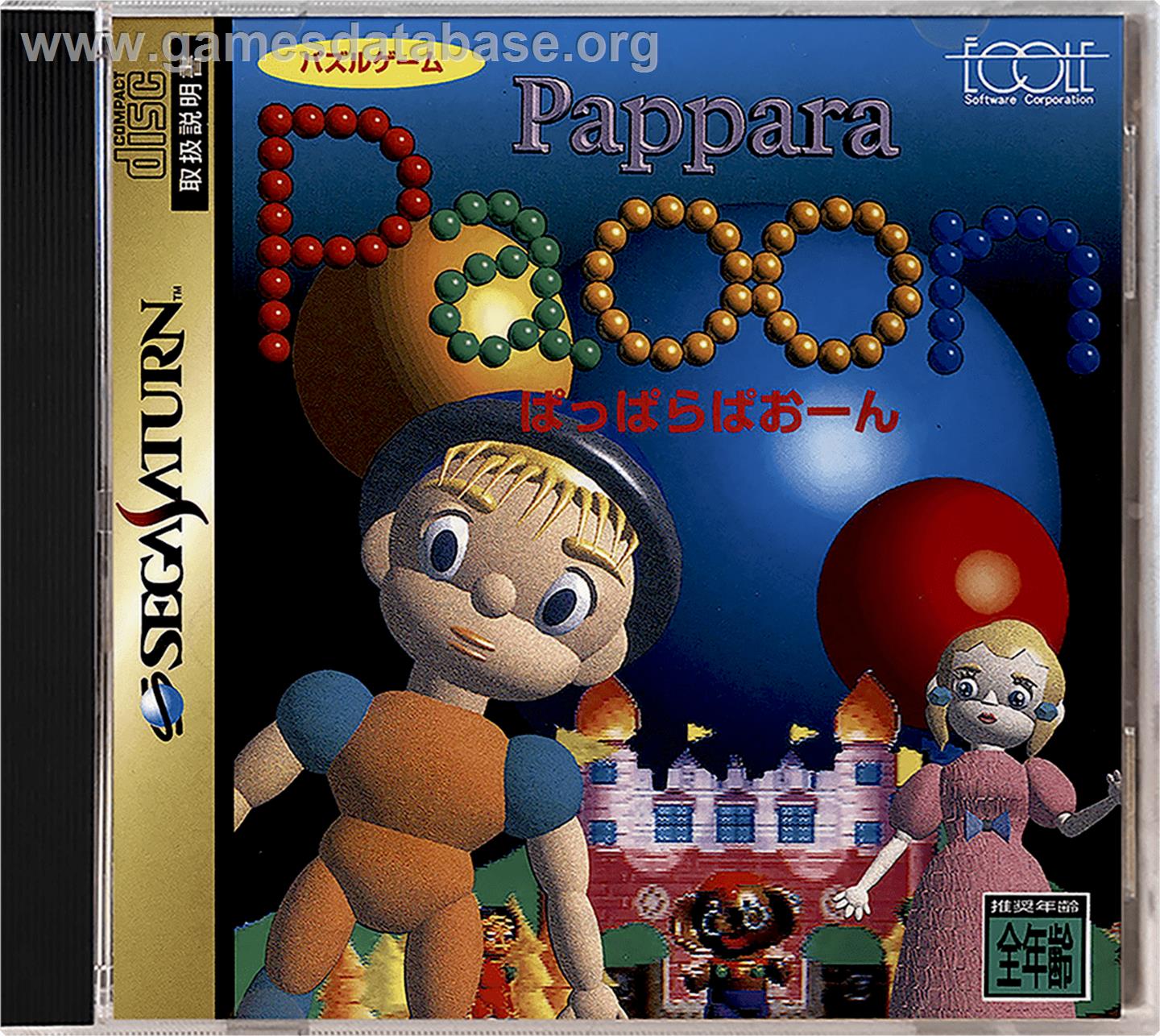 Pappara Paoon - Sega Saturn - Artwork - Box