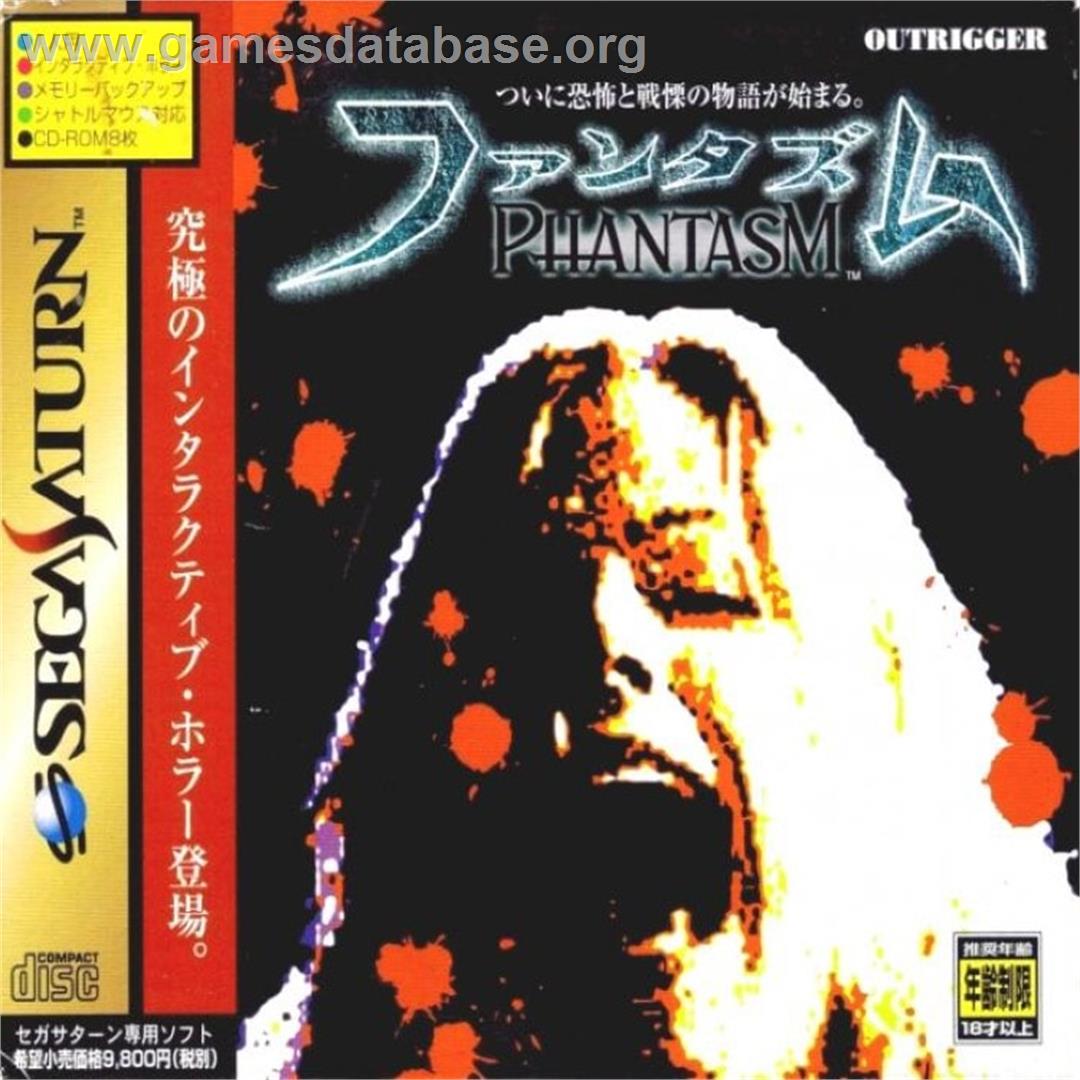 PhantasM - Sega Saturn - Artwork - Box