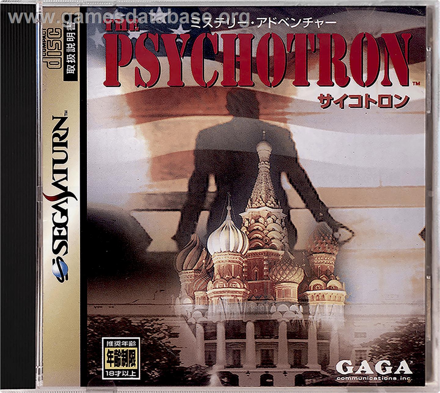 Psychotron - Sega Saturn - Artwork - Box