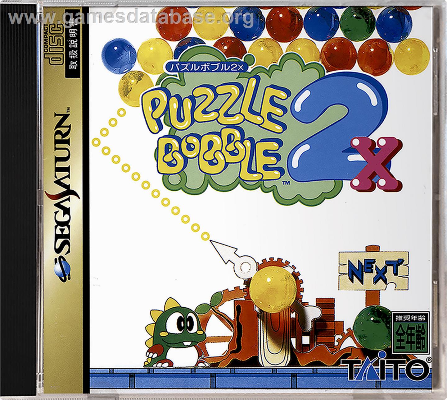 Puzzle Bobble 2X - Sega Saturn - Artwork - Box
