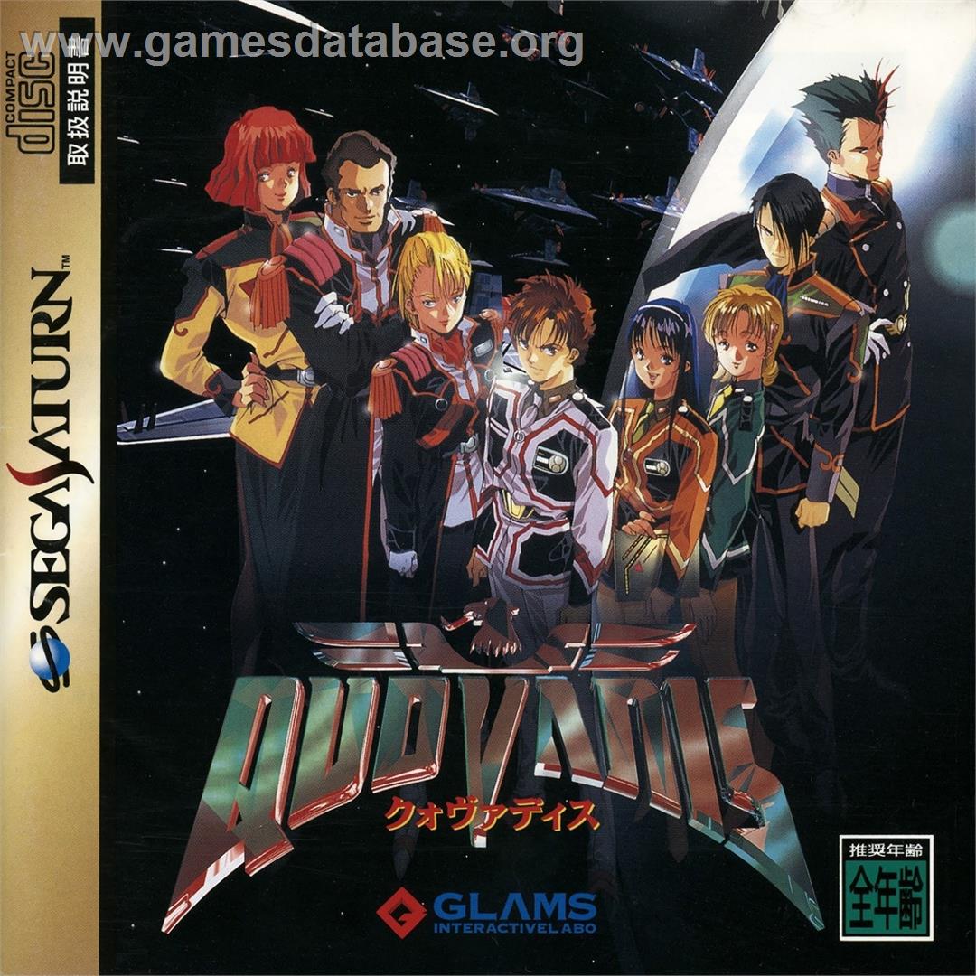 QuoVadis - Sega Saturn - Artwork - Box