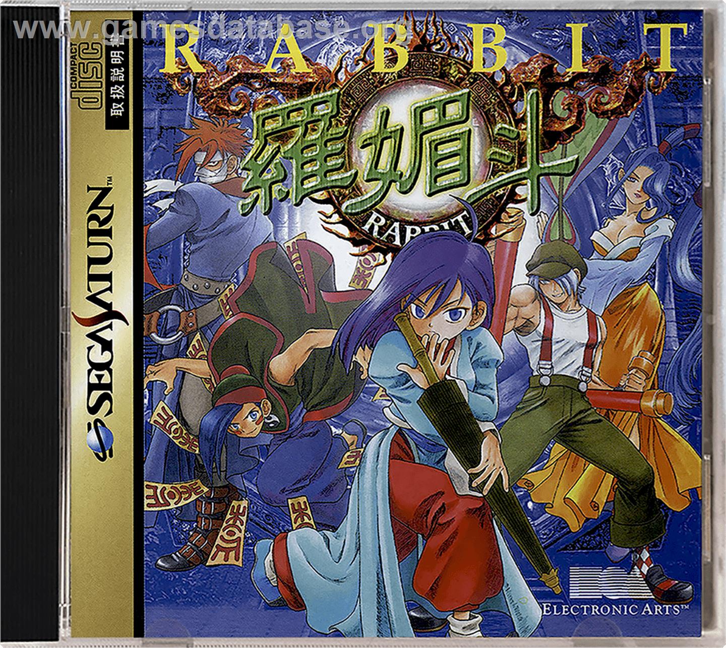 Rabbit - Sega Saturn - Artwork - Box