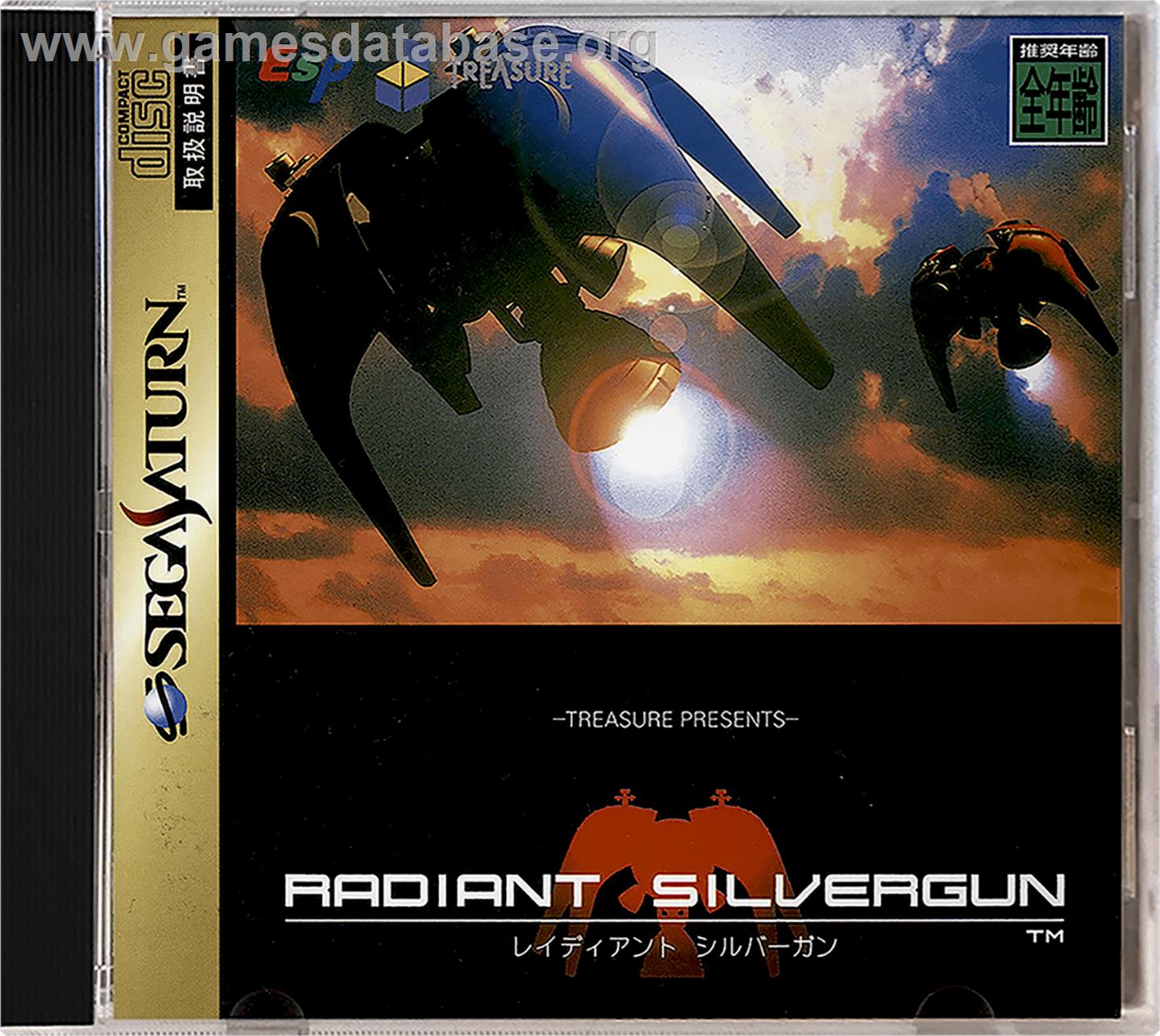 Radiant Silvergun - Sega Saturn - Artwork - Box