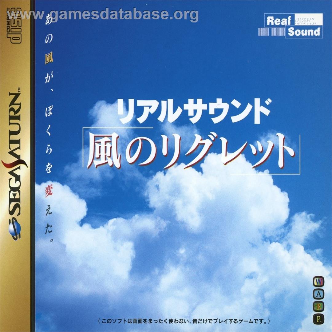 Real Sound - Kaze no Regret - Sega Saturn - Artwork - Box
