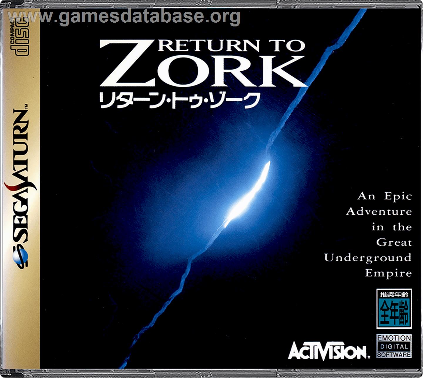 Return to Zork - Sega Saturn - Artwork - Box