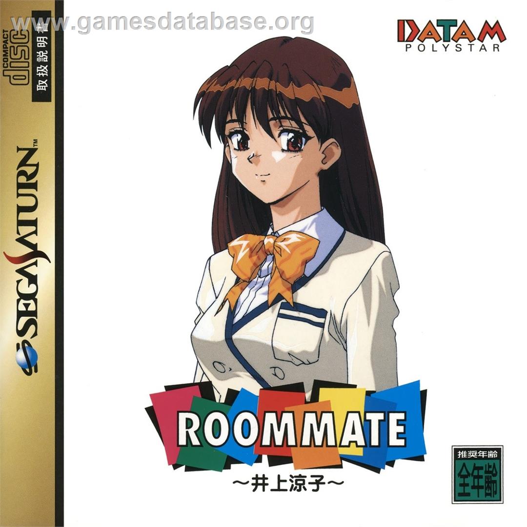 Roommate - Inoue Ryouko - Sega Saturn - Artwork - Box