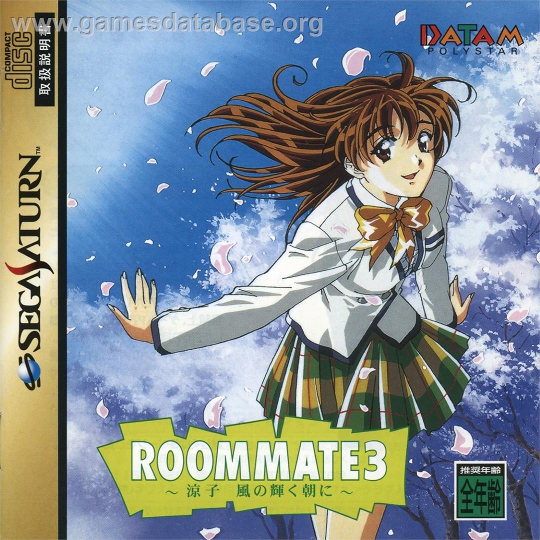 Roommate 3 - Ryouko Kaze no Kagayaku Asa ni - Sega Saturn - Artwork - Box