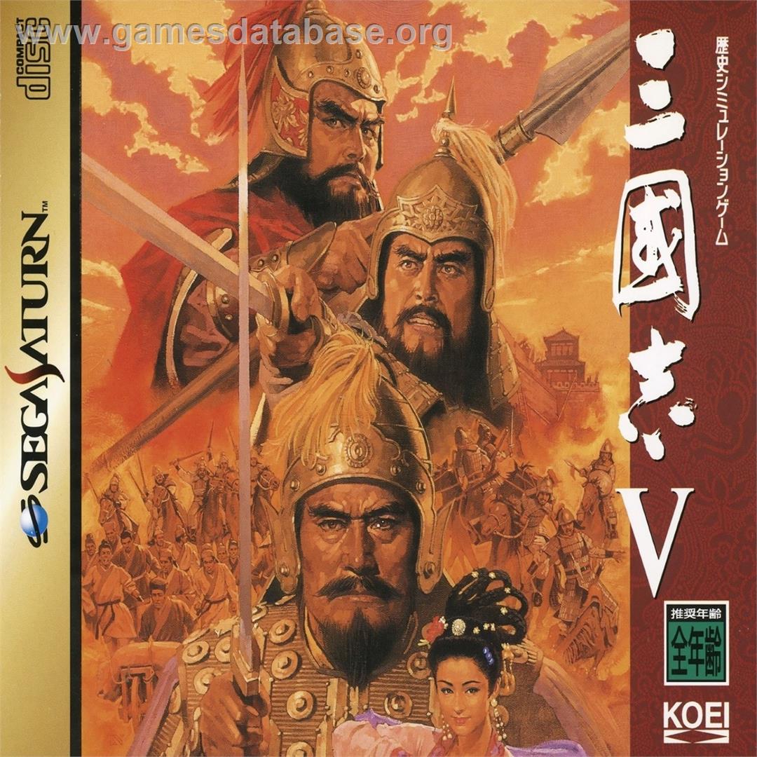 Sangokushi 5 - Sega Saturn - Artwork - Box