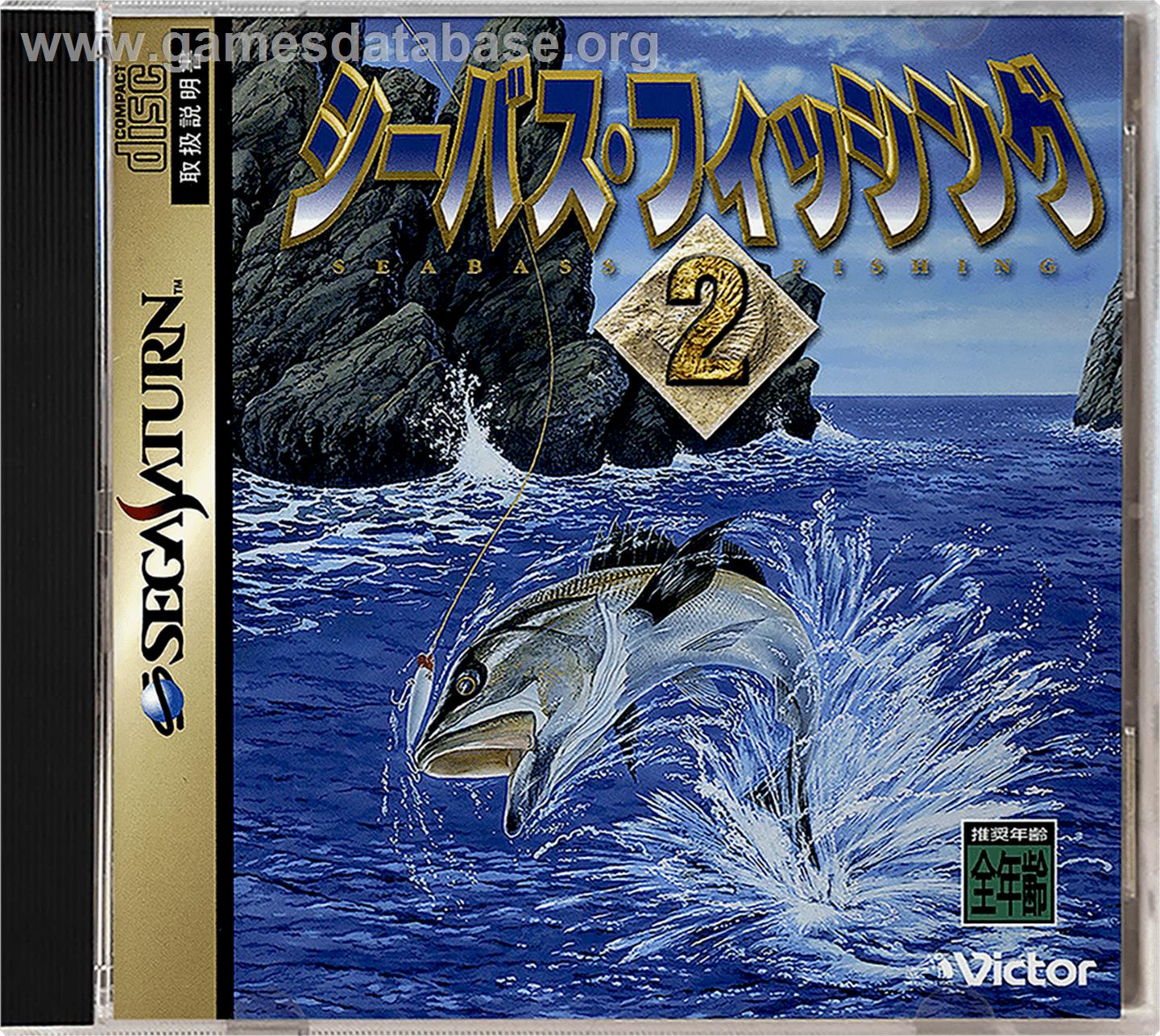 Sea Bass Fishing 2 - Sega Saturn - Artwork - Box